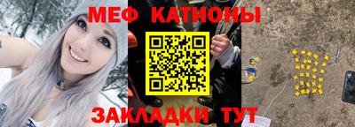 бутират Первоуральск