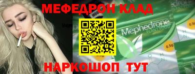 бутират Первоуральск