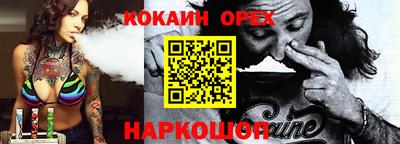 бутират Первоуральск