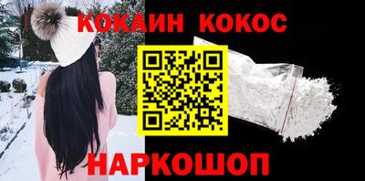 кокаин колумбия Партизанск