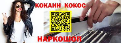 бутират Первоуральск