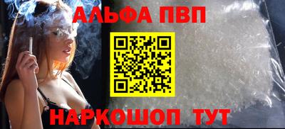 бутират Первоуральск