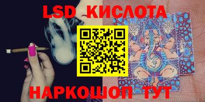 бутират Первоуральск