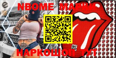 синтетический гашиш Пенза