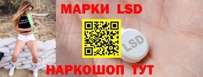 синтетический гашиш Пенза