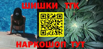 бутират Первоуральск
