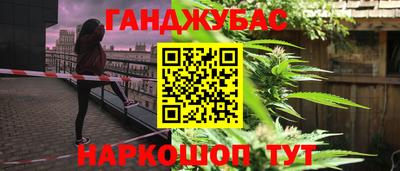 бутират Первоуральск