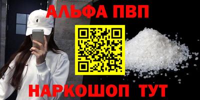 синтетический гашиш Пенза