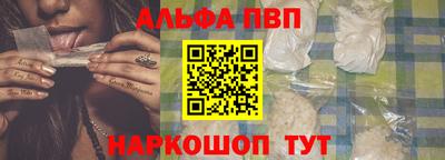 бутират Первоуральск