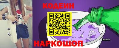кокаин колумбия Партизанск