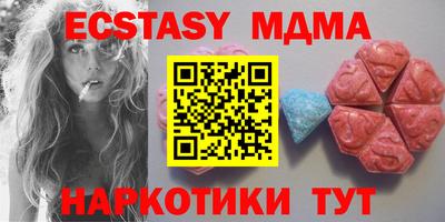 бутират Первоуральск