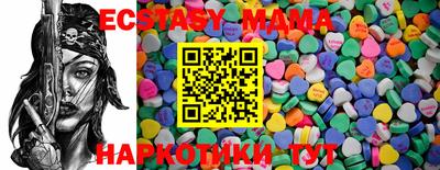 синтетический гашиш Пенза