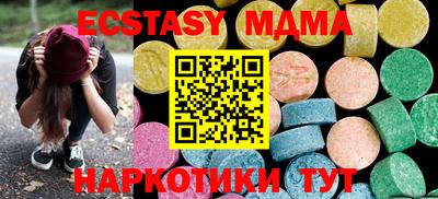 бутират Первоуральск