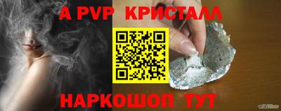 синтетический гашиш Пенза