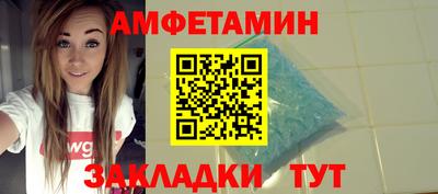 синтетический гашиш Пенза