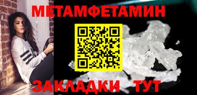 синтетический гашиш Пенза