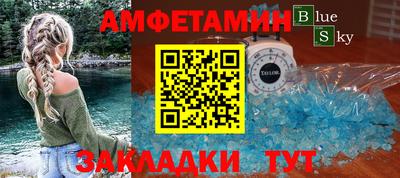 бутират Первоуральск