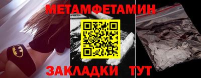 синтетический гашиш Пенза
