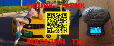 бутират Первоуральск