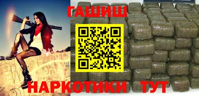 синтетический гашиш Пенза