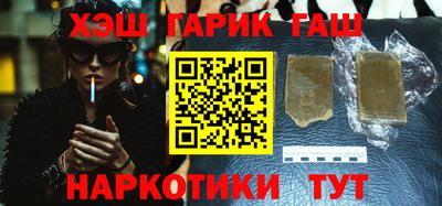 синтетический гашиш Пенза