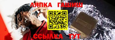 синтетический гашиш Пенза