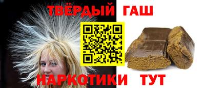 бутират Первоуральск