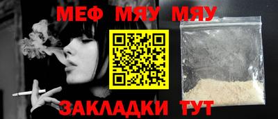 бутират Первоуральск