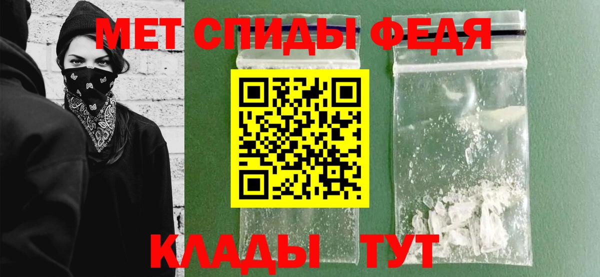 Метамфетамин  Вход с VPN  Россошь  Метамфетамин Декстрометамфетамин 99.9% 
