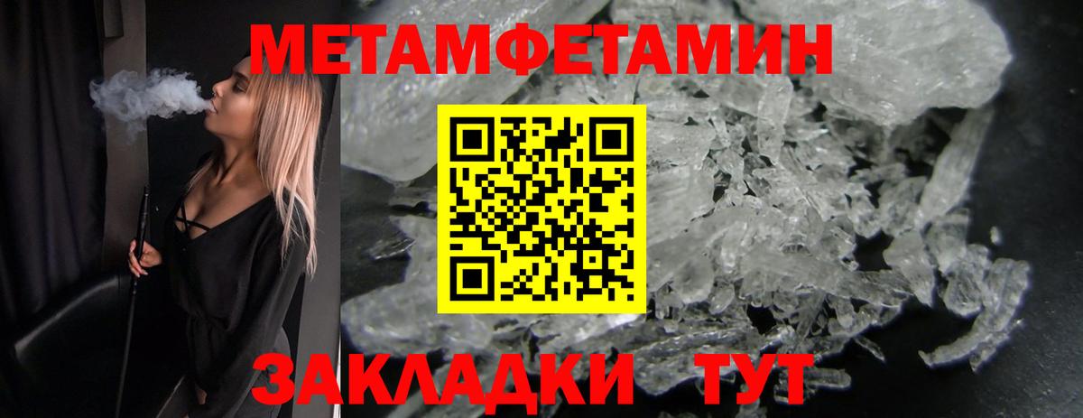 Первитин витя Россошь