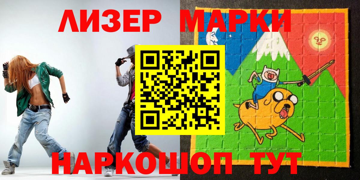 Псилоцибиновые грибы Россошь