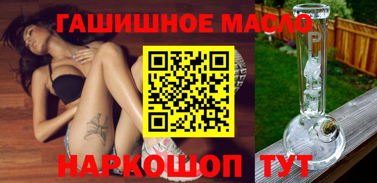 ТГК концентрат Россошь