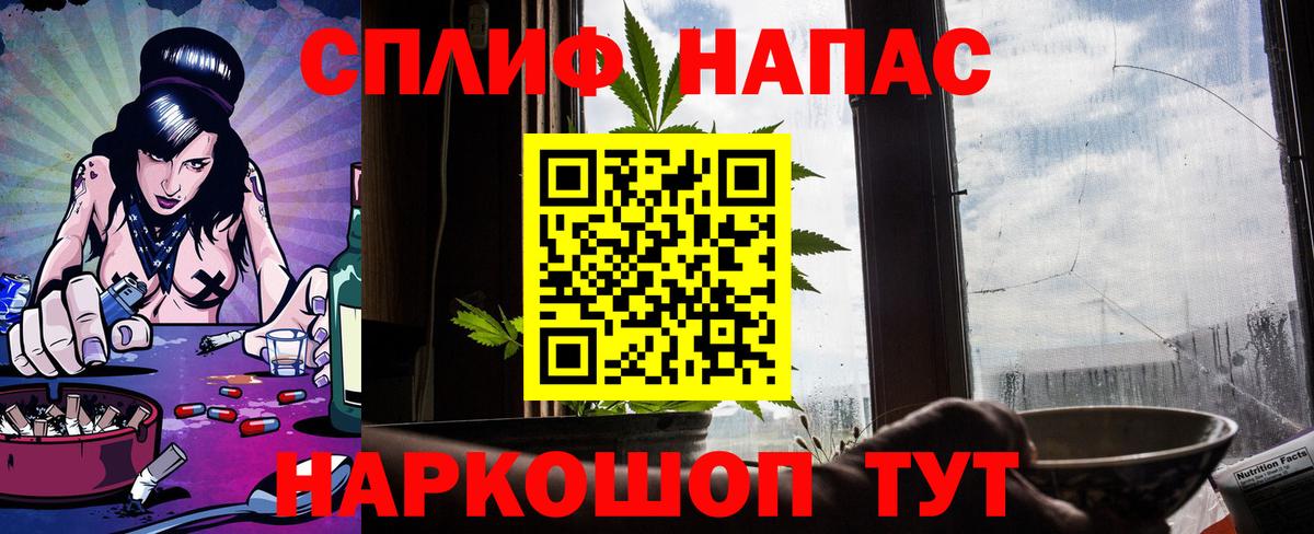 Бошки марихуана план Россошь