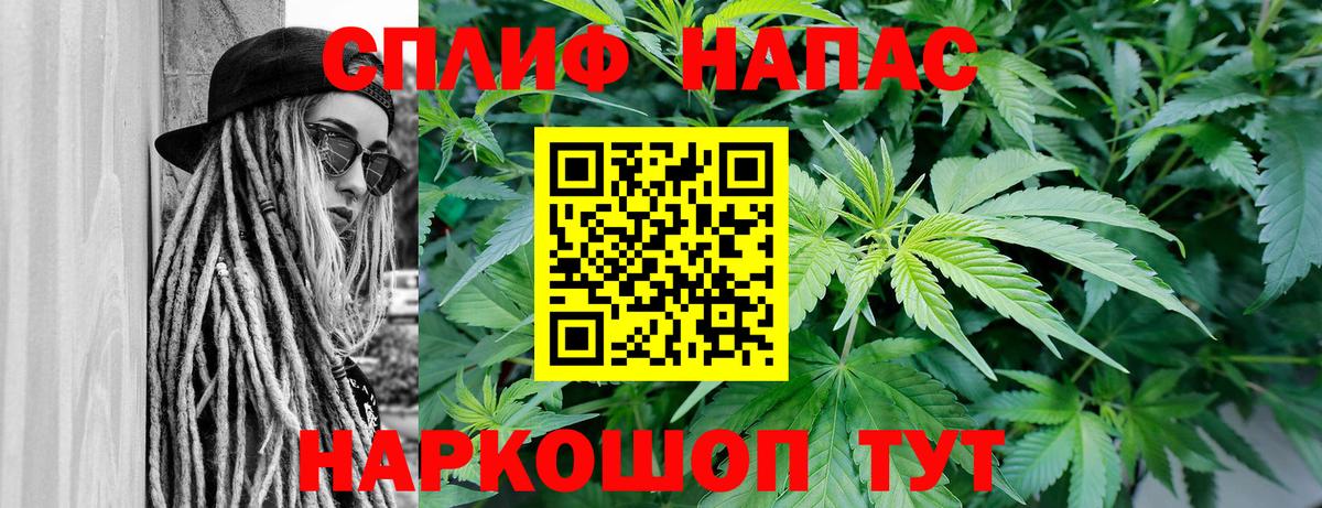 Россошь  Бошки марихуана SATIVA & INDICA  Вход с VPN  Каннабис AK-47  Канабис VHQ 